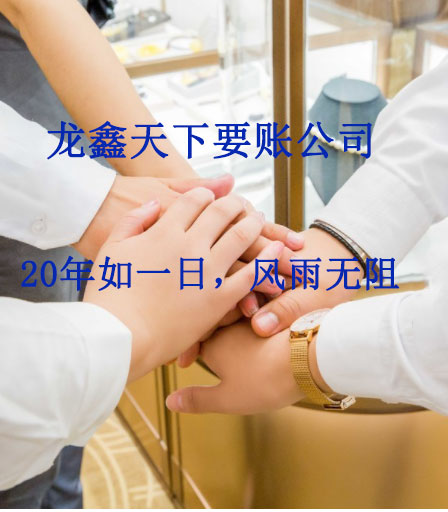 湖滨要账公司