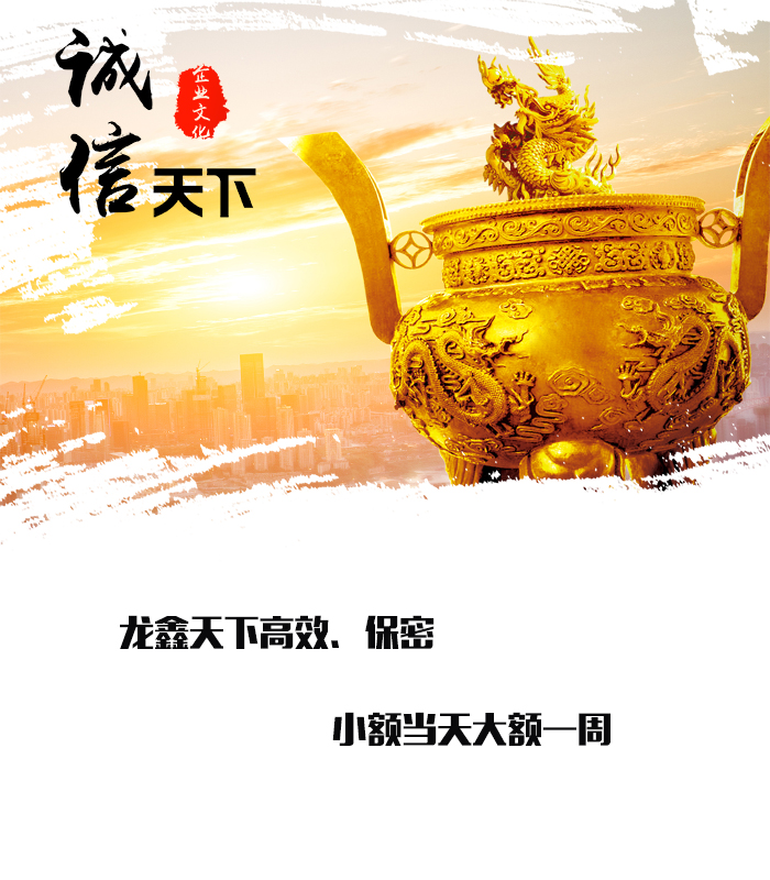 湖滨要债公司
